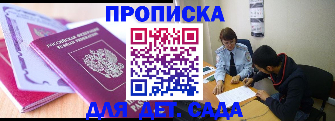 временная регистрация адрес в Галиче