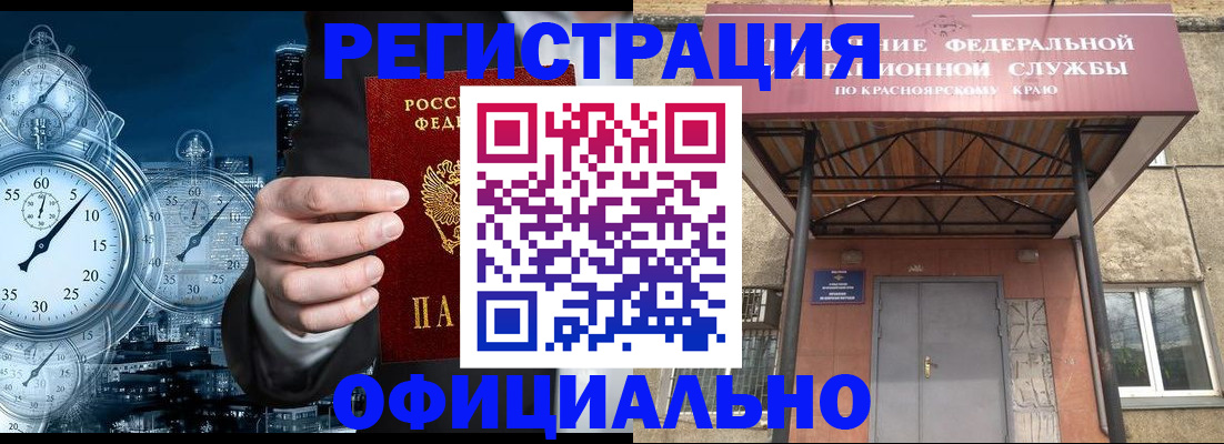 регистрация для школы в Галиче