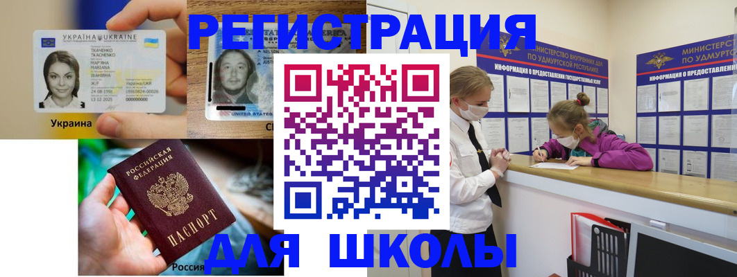 временная регистрация собственник в Галиче