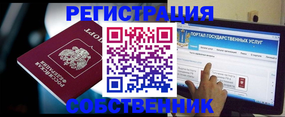 миграционный учет в Галиче